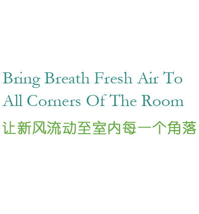 全熱交換器廠家的靜音送風(fēng)機(jī)、新風(fēng)換氣機(jī)、單向新風(fēng)系統(tǒng)等產(chǎn)品,讓新風(fēng)流動(dòng)至室內(nèi)的每一個(gè)角落.
