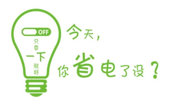夏季新風(fēng)換氣機的節(jié)能效果突出，商用、家用開空調(diào)照樣省電！